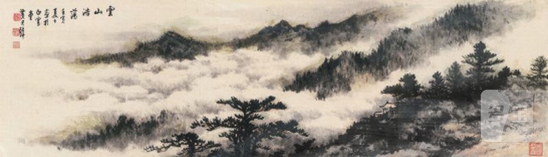 黄君璧 1898-1991 云山浩荡